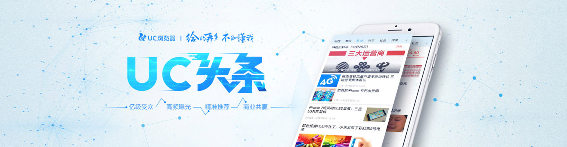 丰润朋友圈信息流